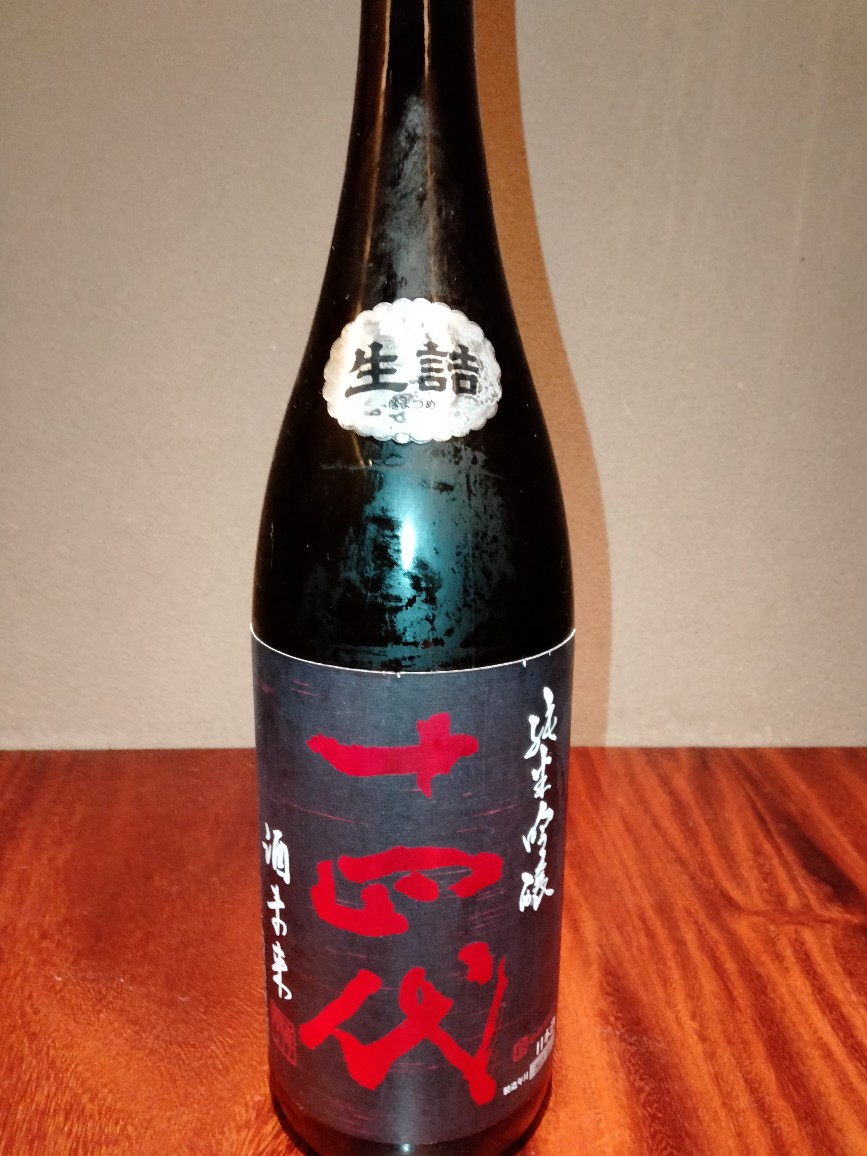 食品/飲料/酒早い者勝ち 十四代 吟醸 - 日本酒